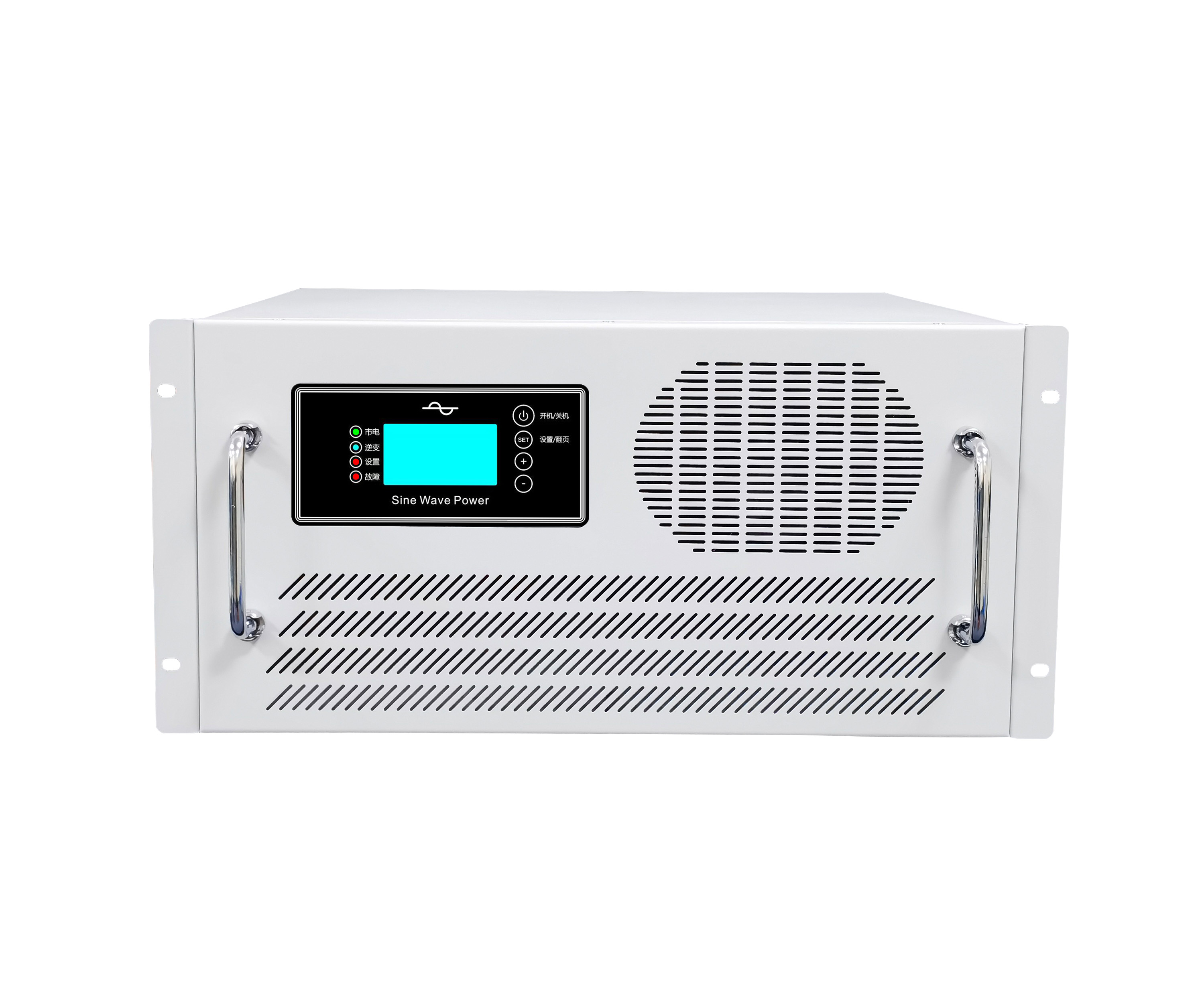 工频多功能逆变器1-20KW（DC96-240V）